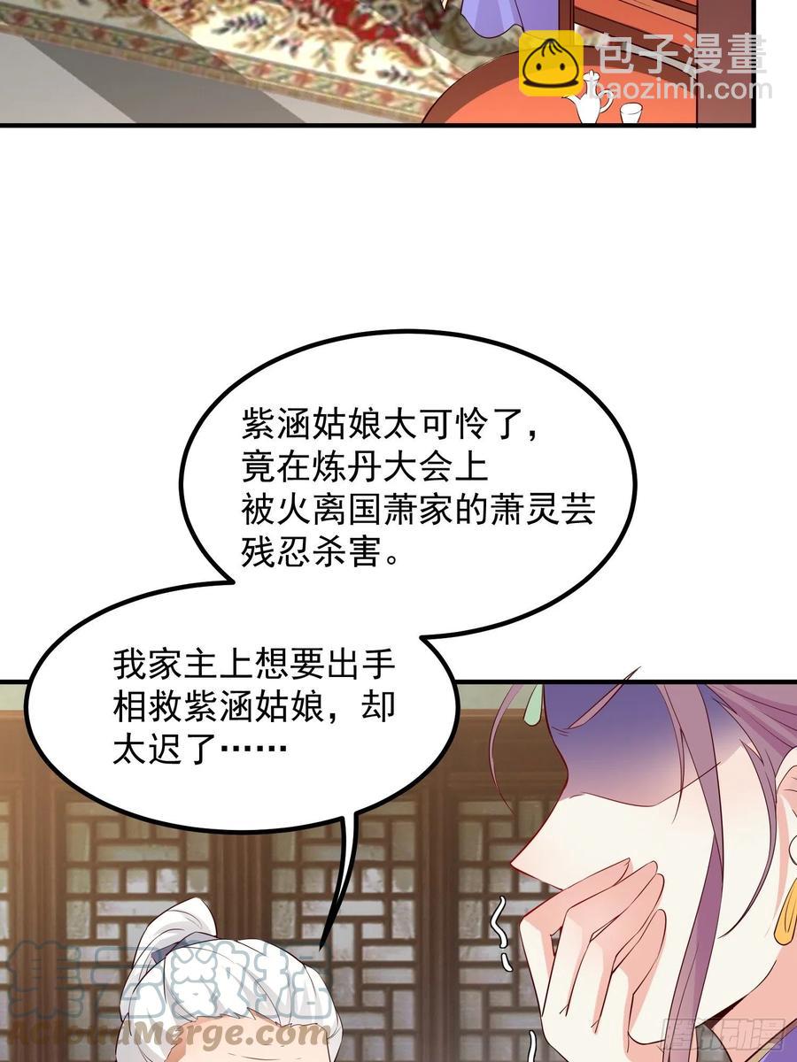 074杀女之恨3