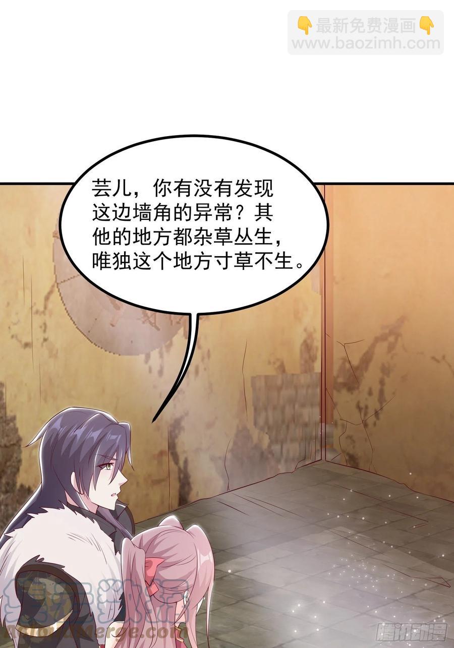 074杀女之恨33