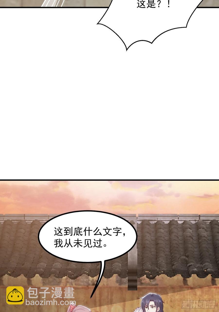 074杀女之恨38