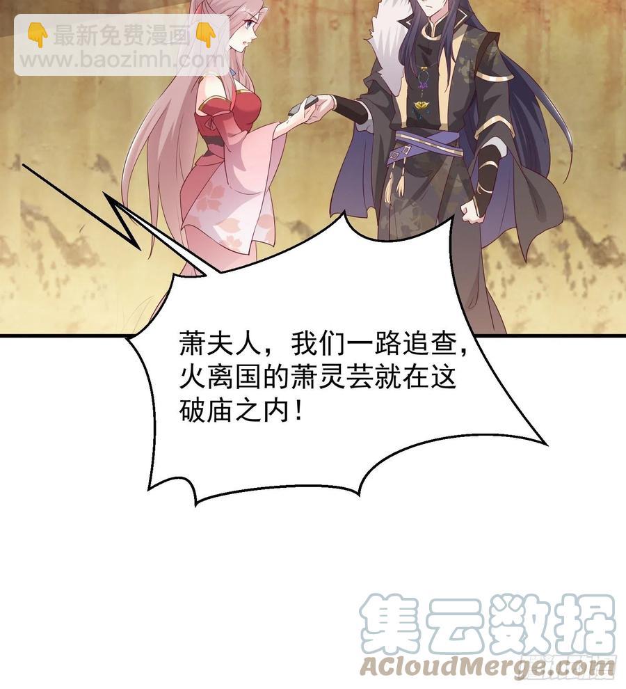 074杀女之恨39