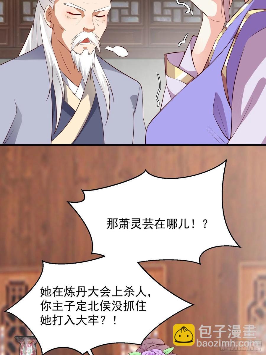 074杀女之恨4