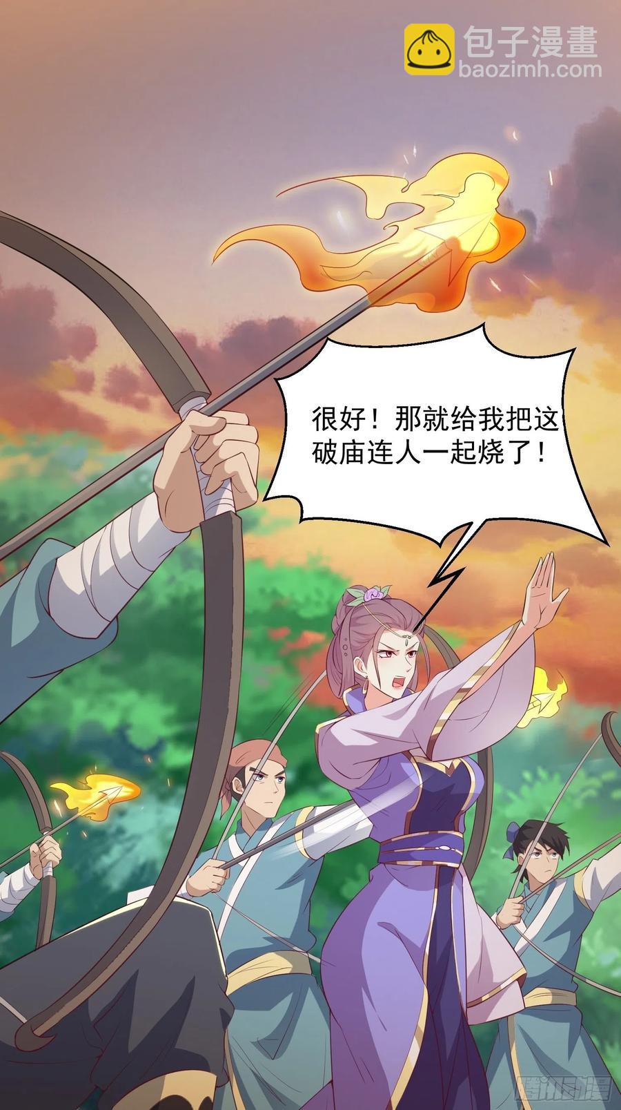 074杀女之恨40