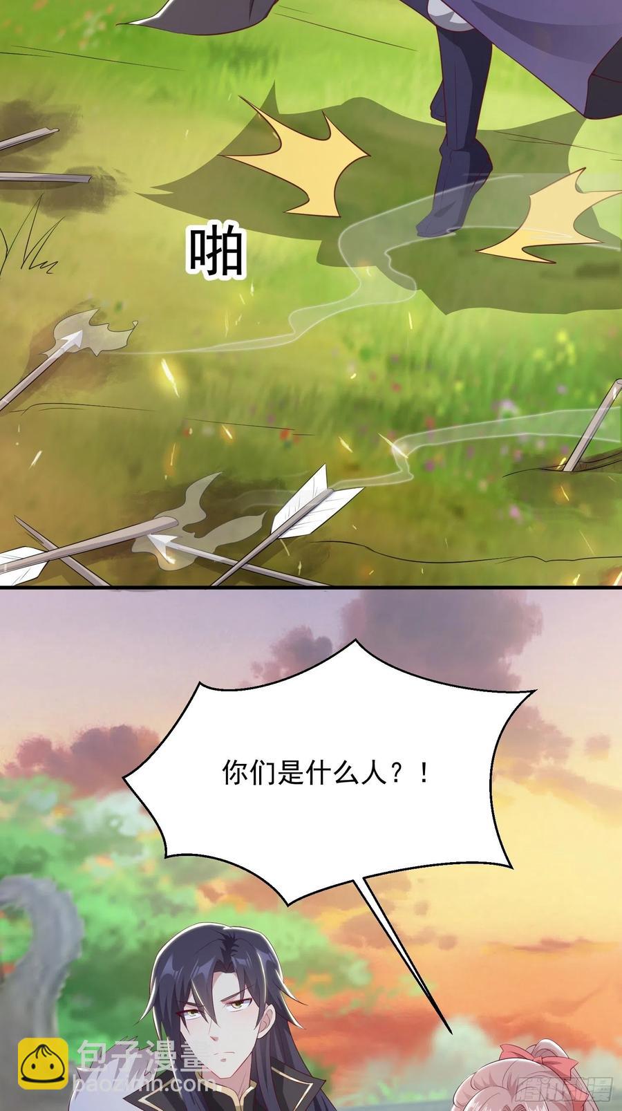 074杀女之恨44