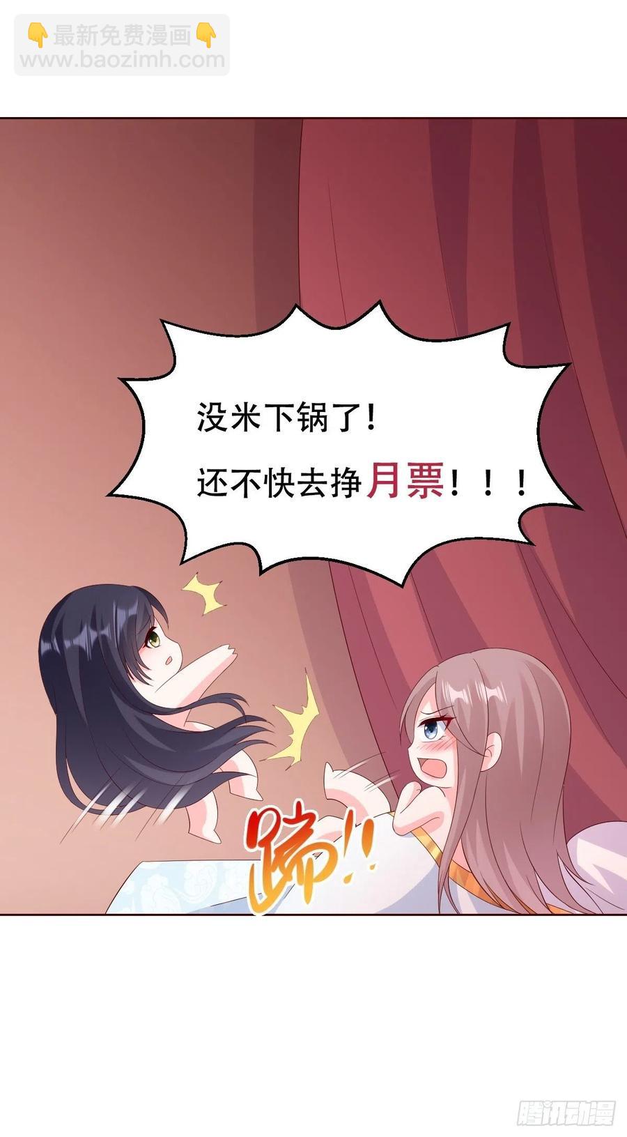 074杀女之恨46