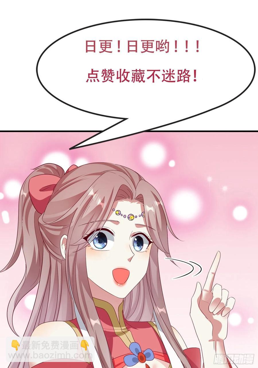 074杀女之恨47