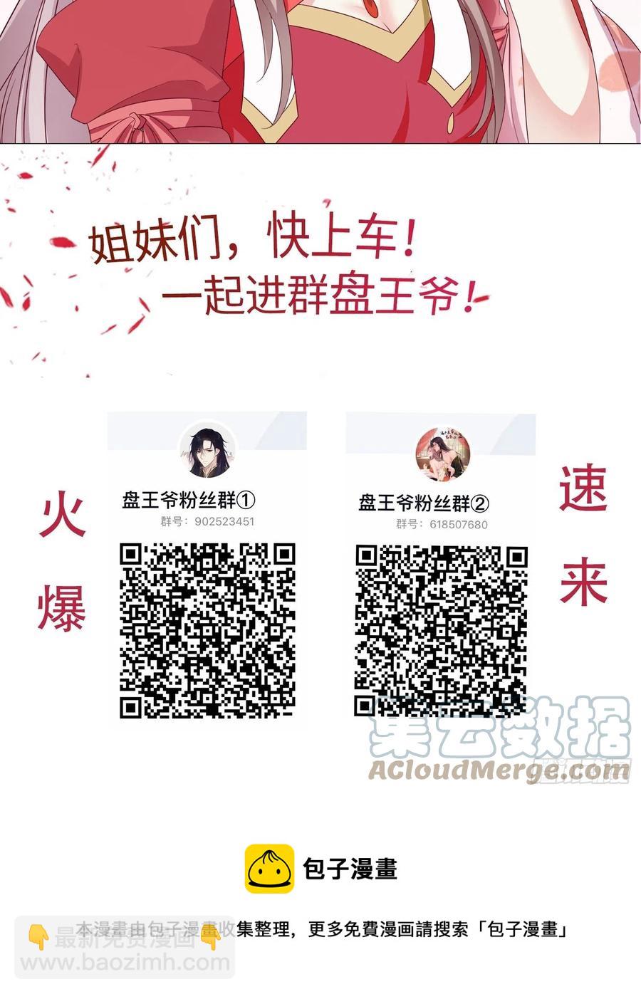 074杀女之恨48