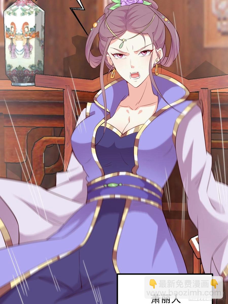 074杀女之恨5