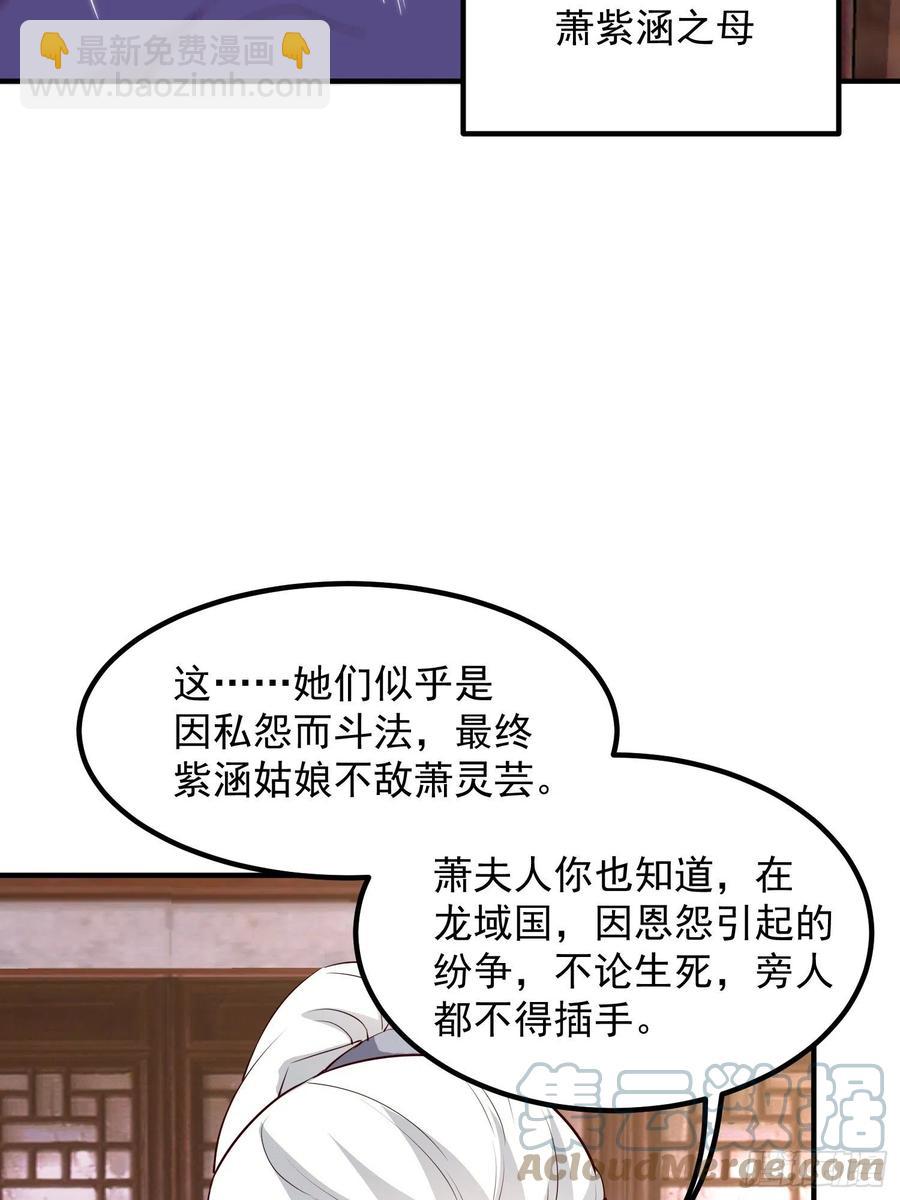 074杀女之恨6