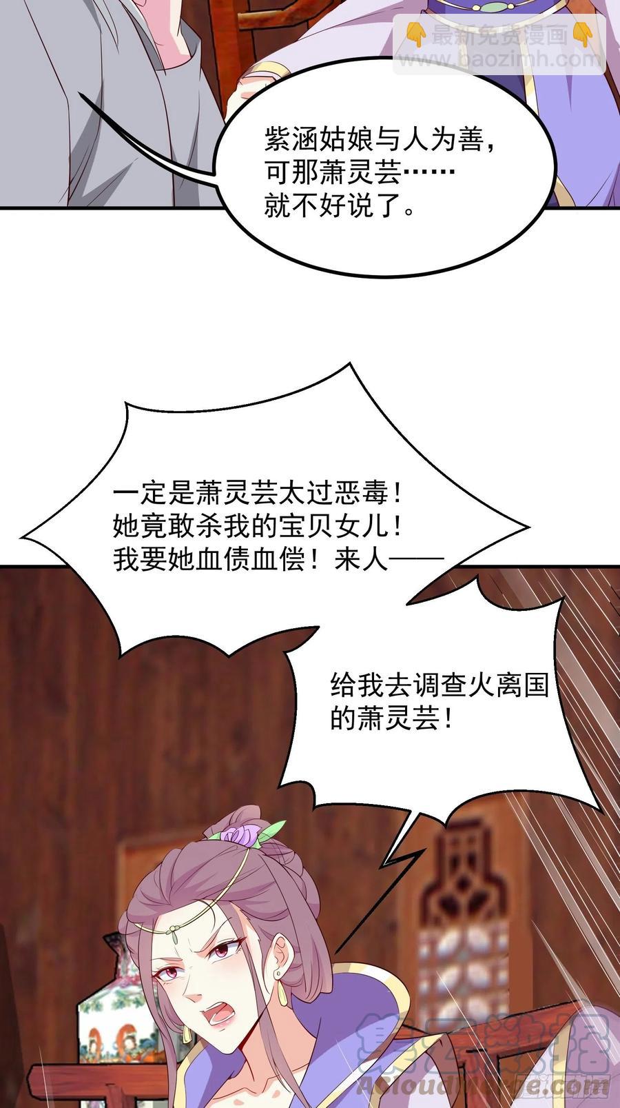 074杀女之恨9