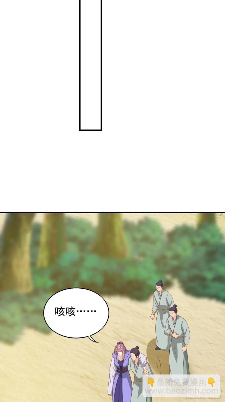 075困仙阵38