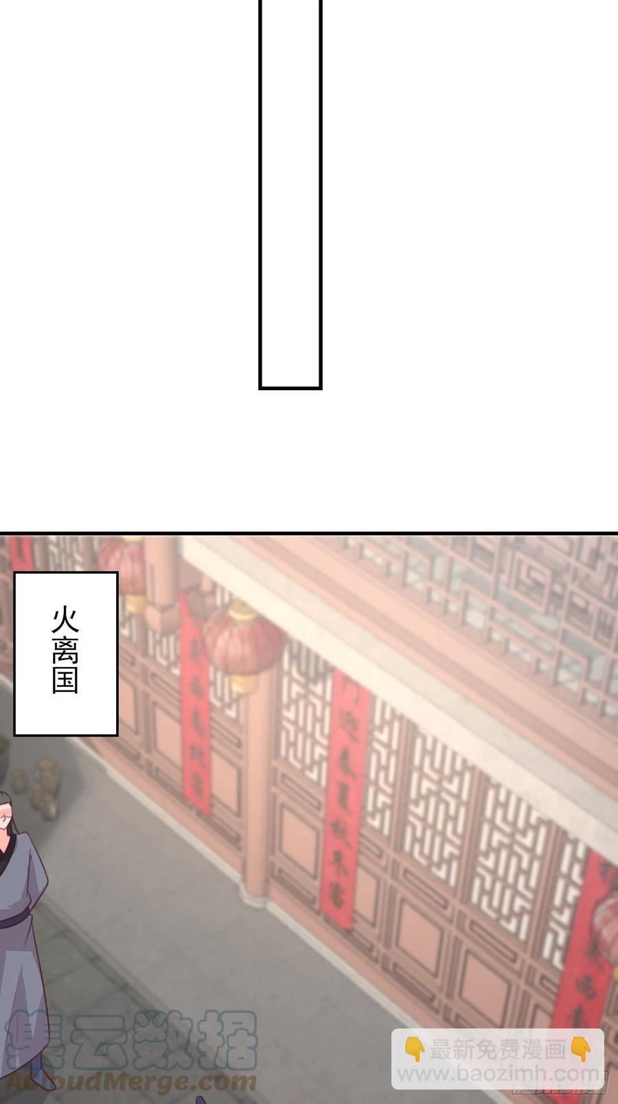 077鬼神开道16