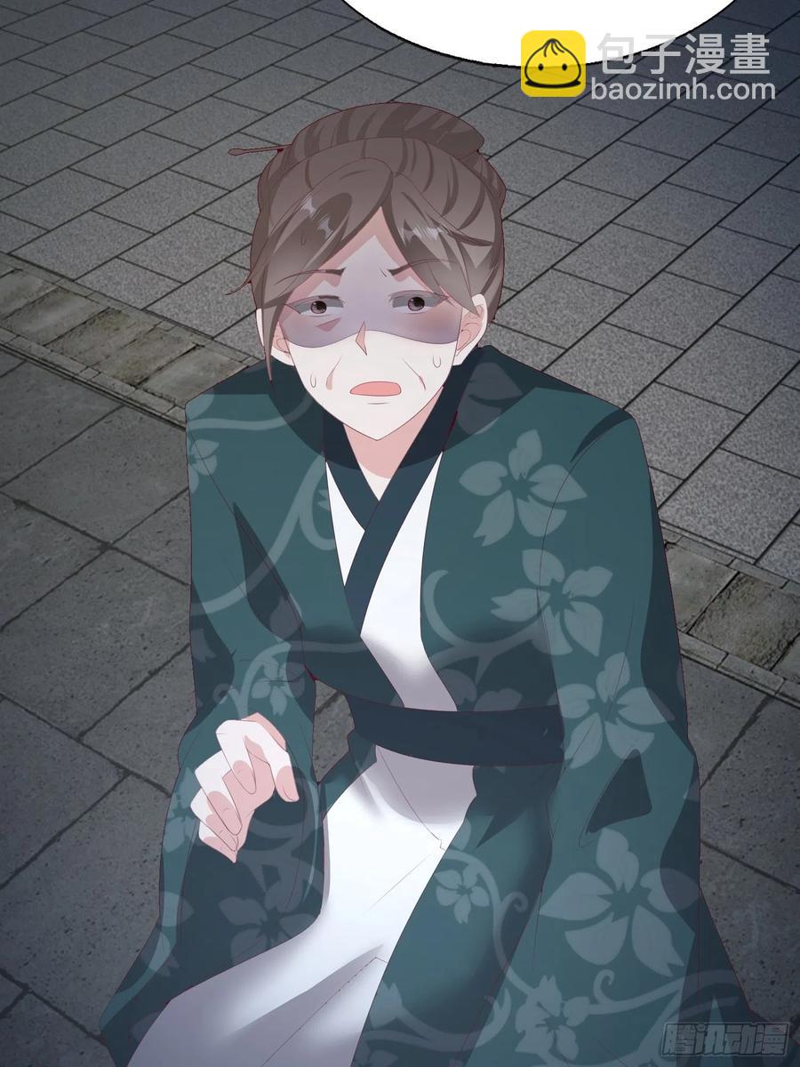 077鬼神开道23