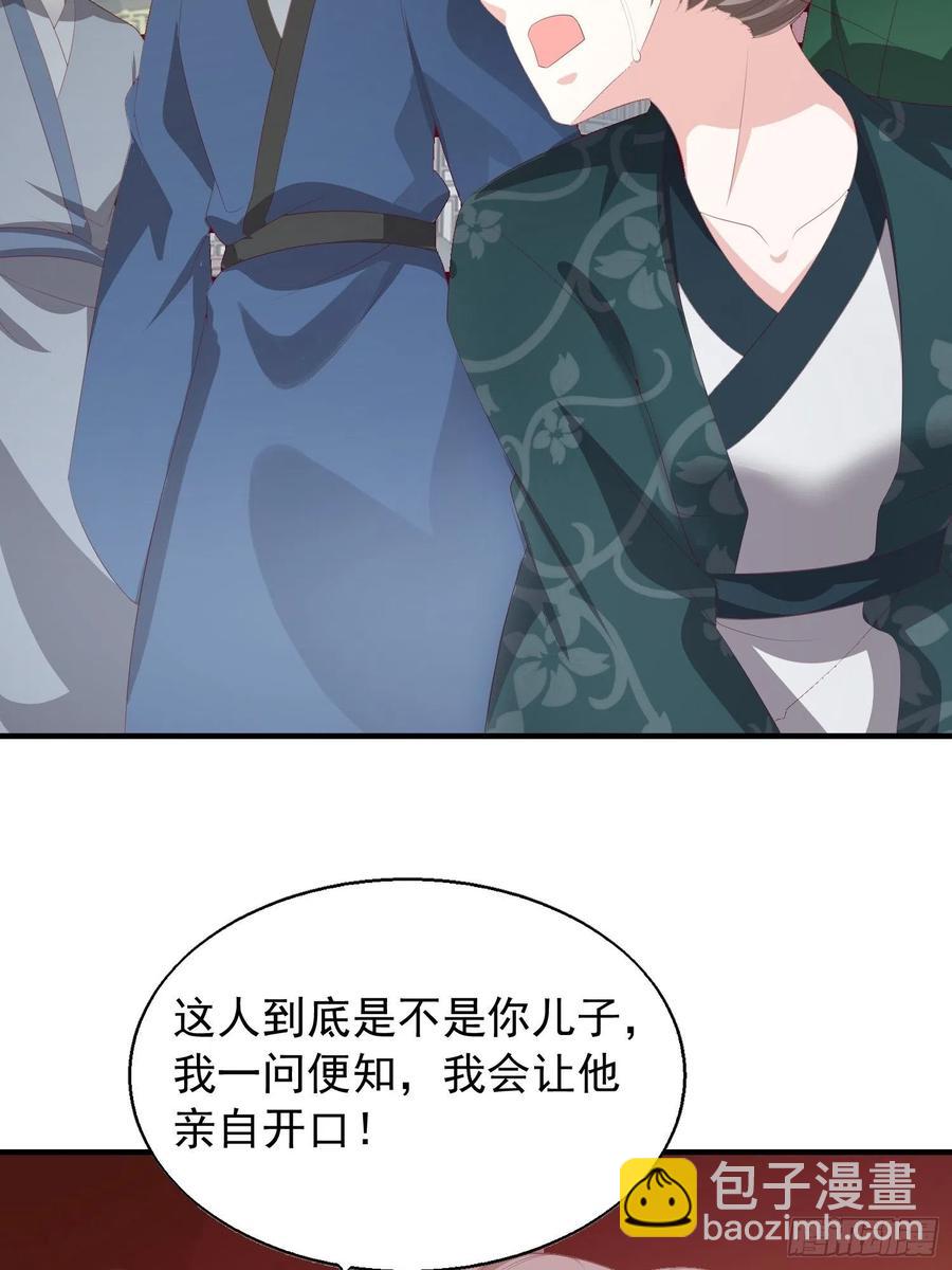077鬼神开道25