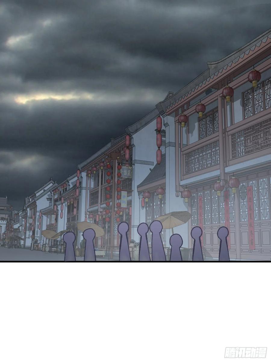 077鬼神开道31