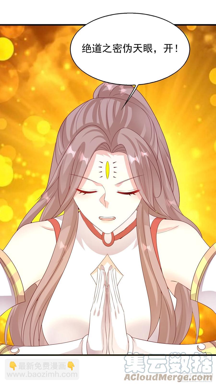 077鬼神开道34
