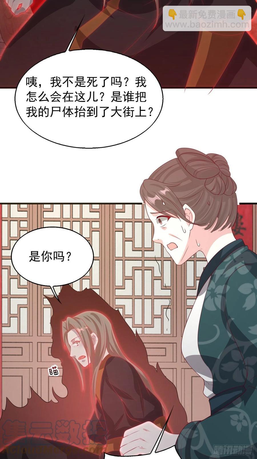 077鬼神开道36