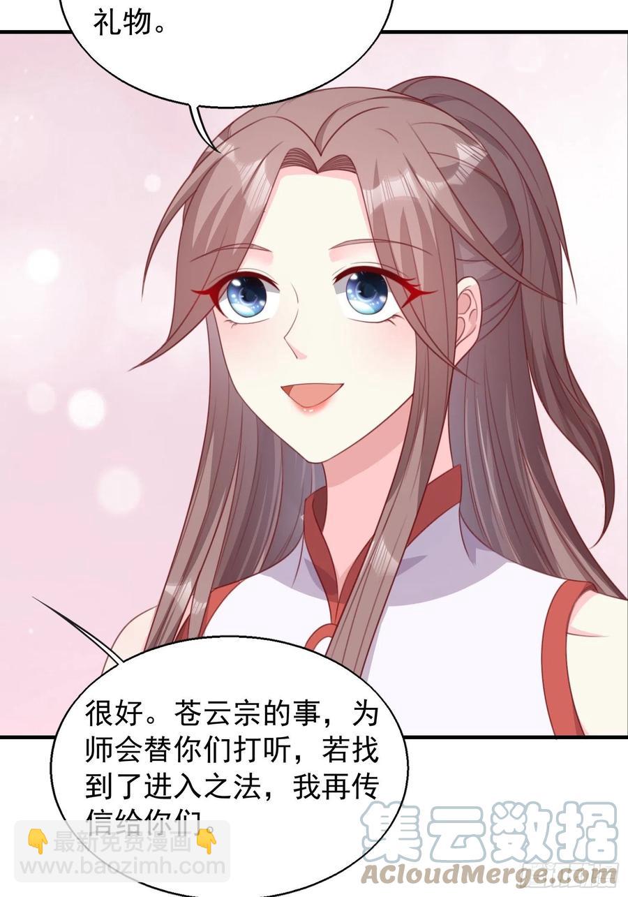 077鬼神开道8