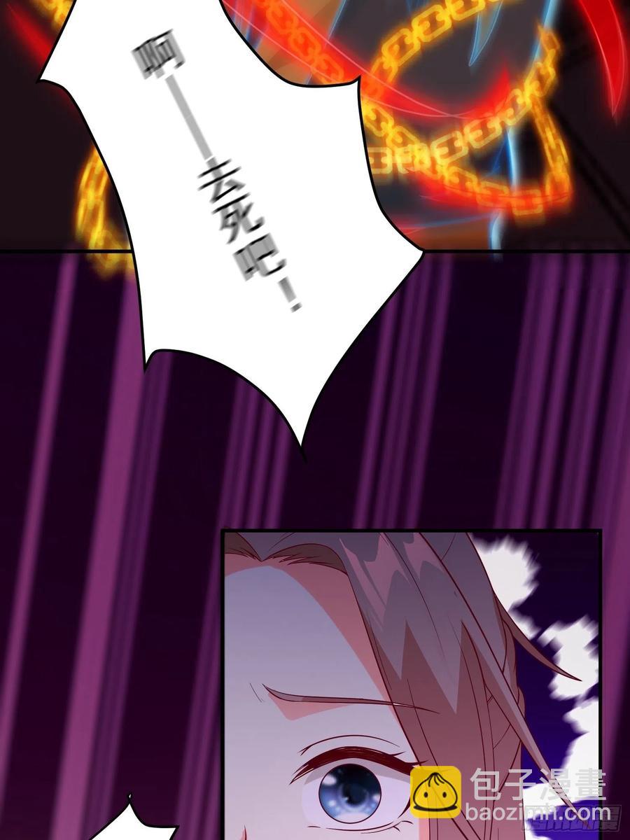 078谁敢伤本王的王妃？！13