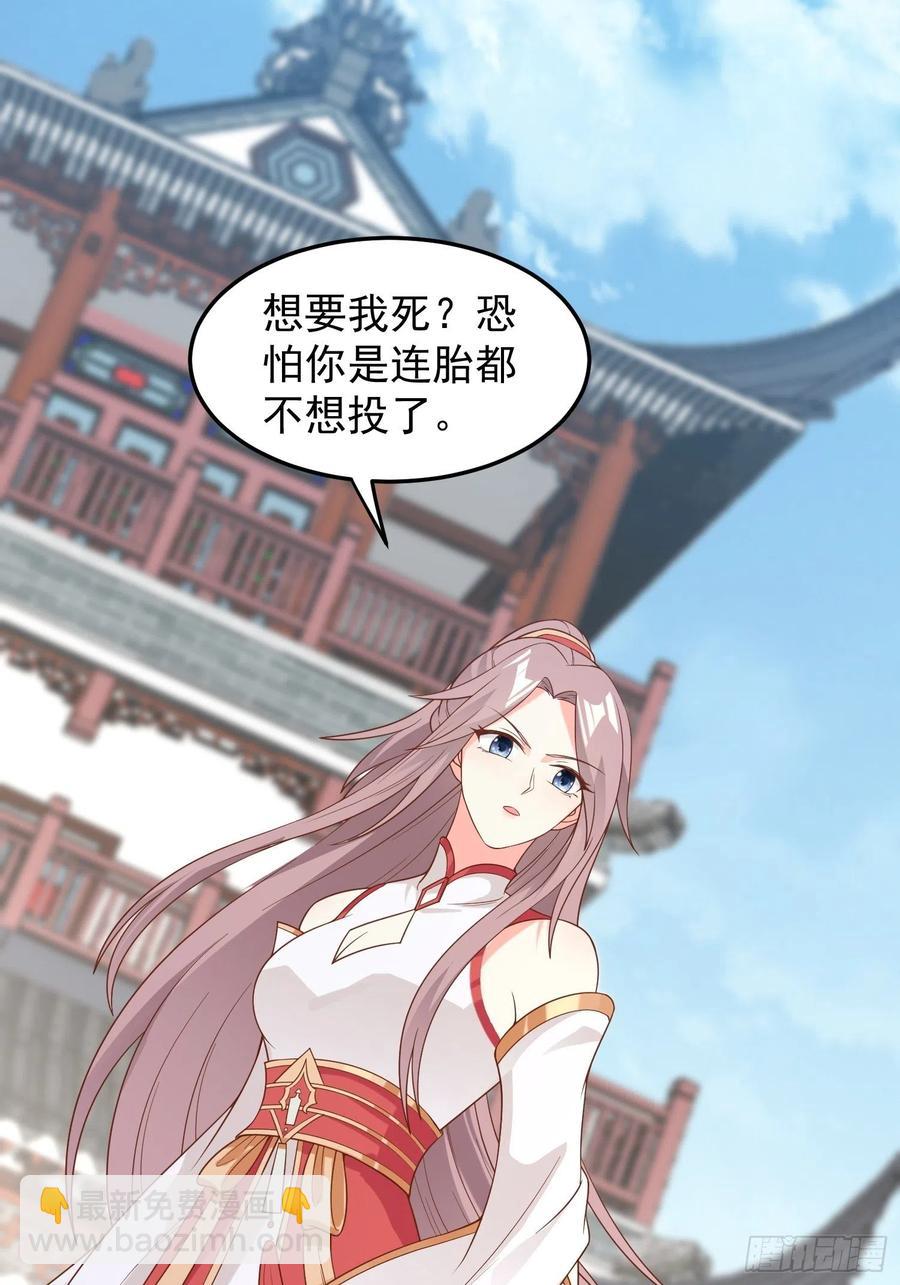 078谁敢伤本王的王妃？！2