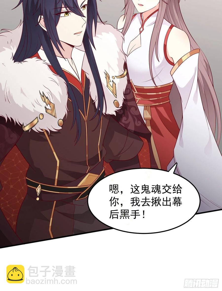 078谁敢伤本王的王妃？！20