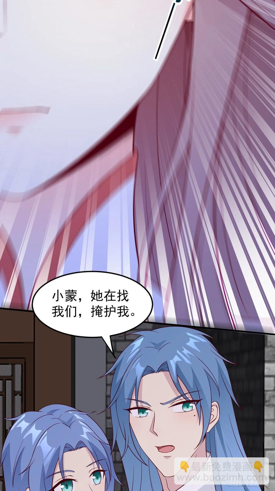 078谁敢伤本王的王妃？！26