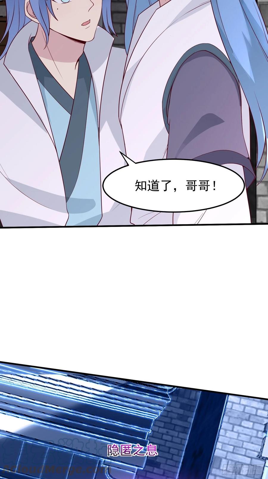 078谁敢伤本王的王妃？！27
