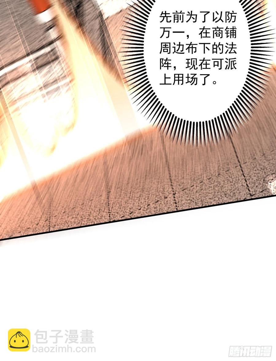 078谁敢伤本王的王妃？！32