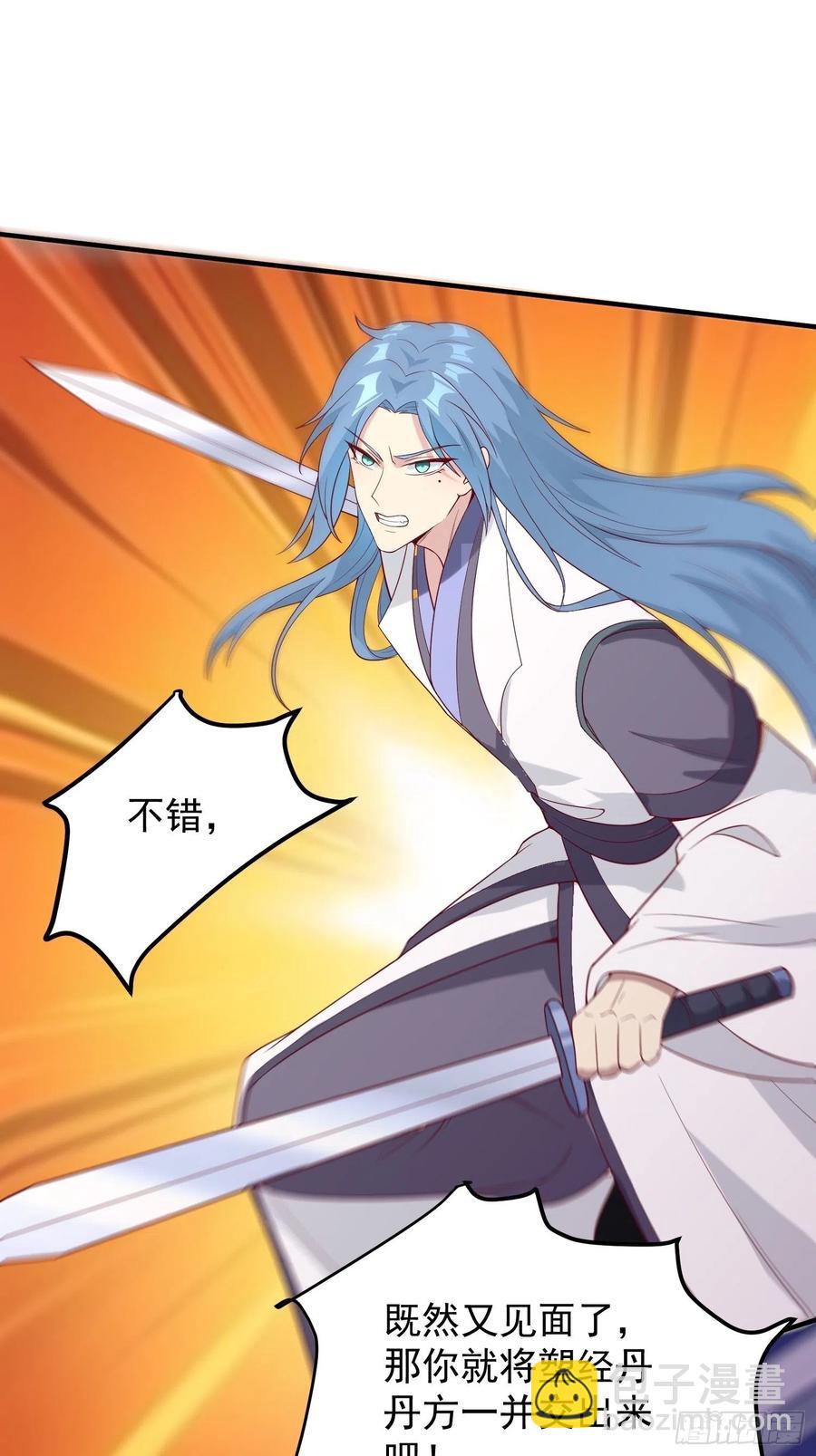 078谁敢伤本王的王妃？！37