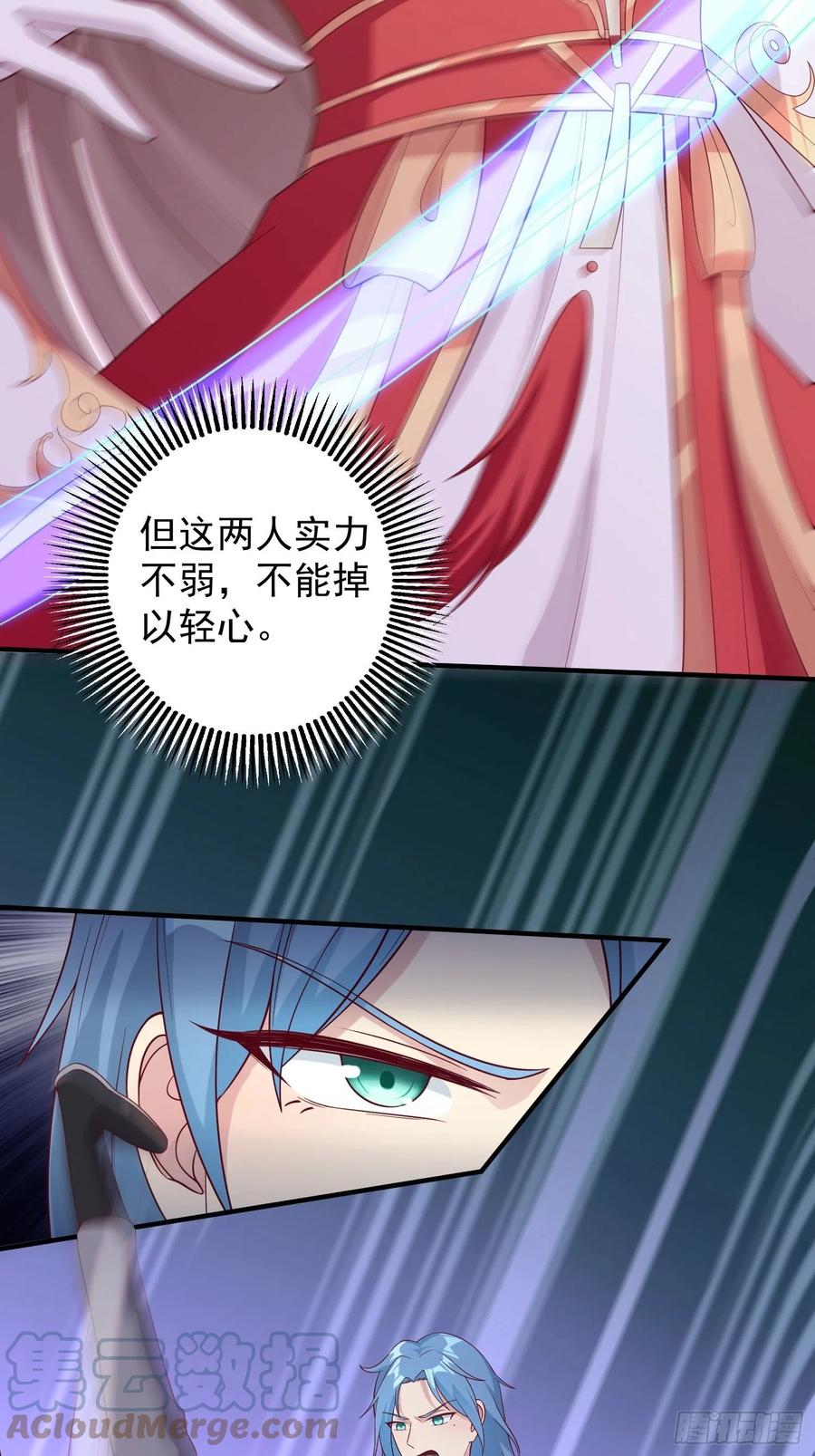 078谁敢伤本王的王妃？！39