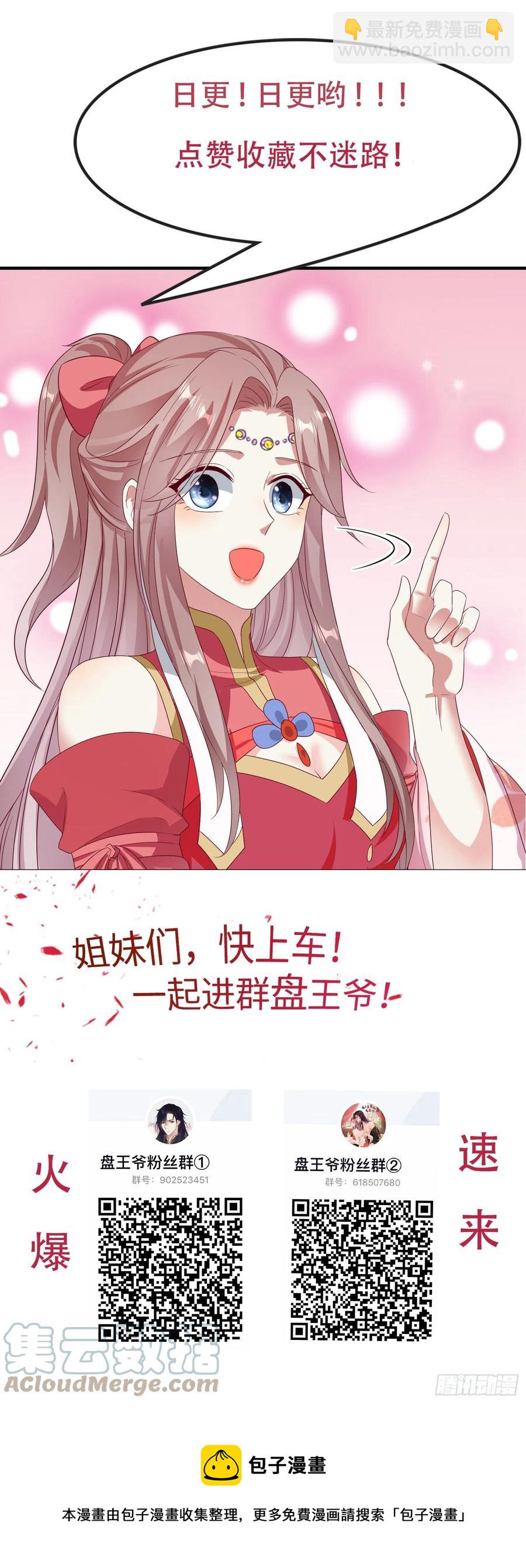 078谁敢伤本王的王妃？！45