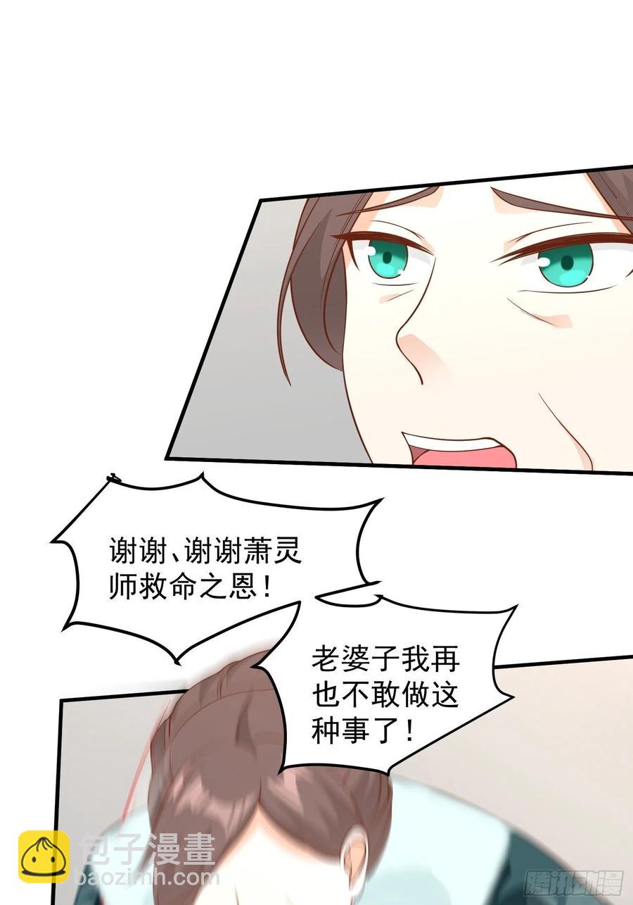 078谁敢伤本王的王妃？！5