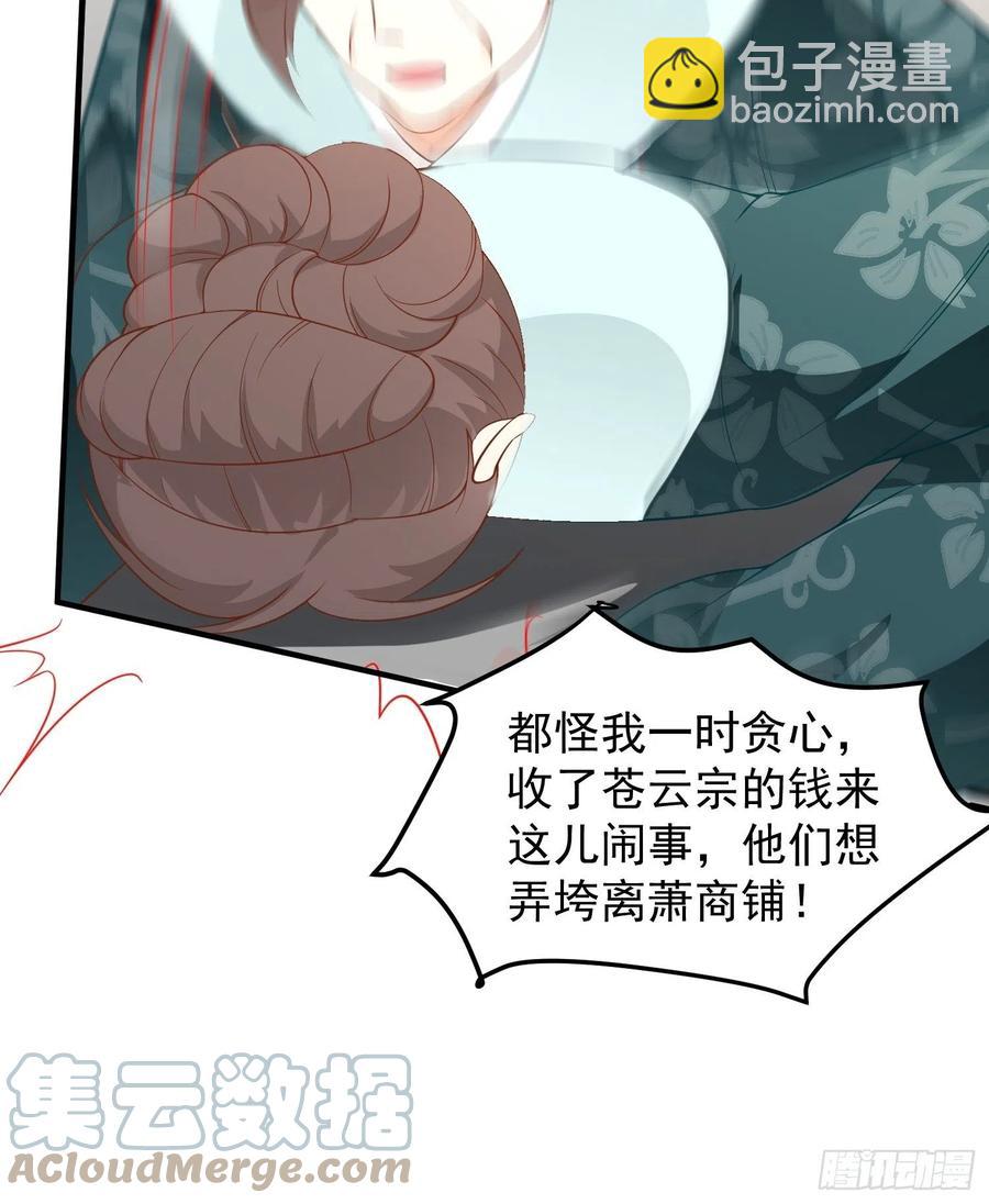 078谁敢伤本王的王妃？！6