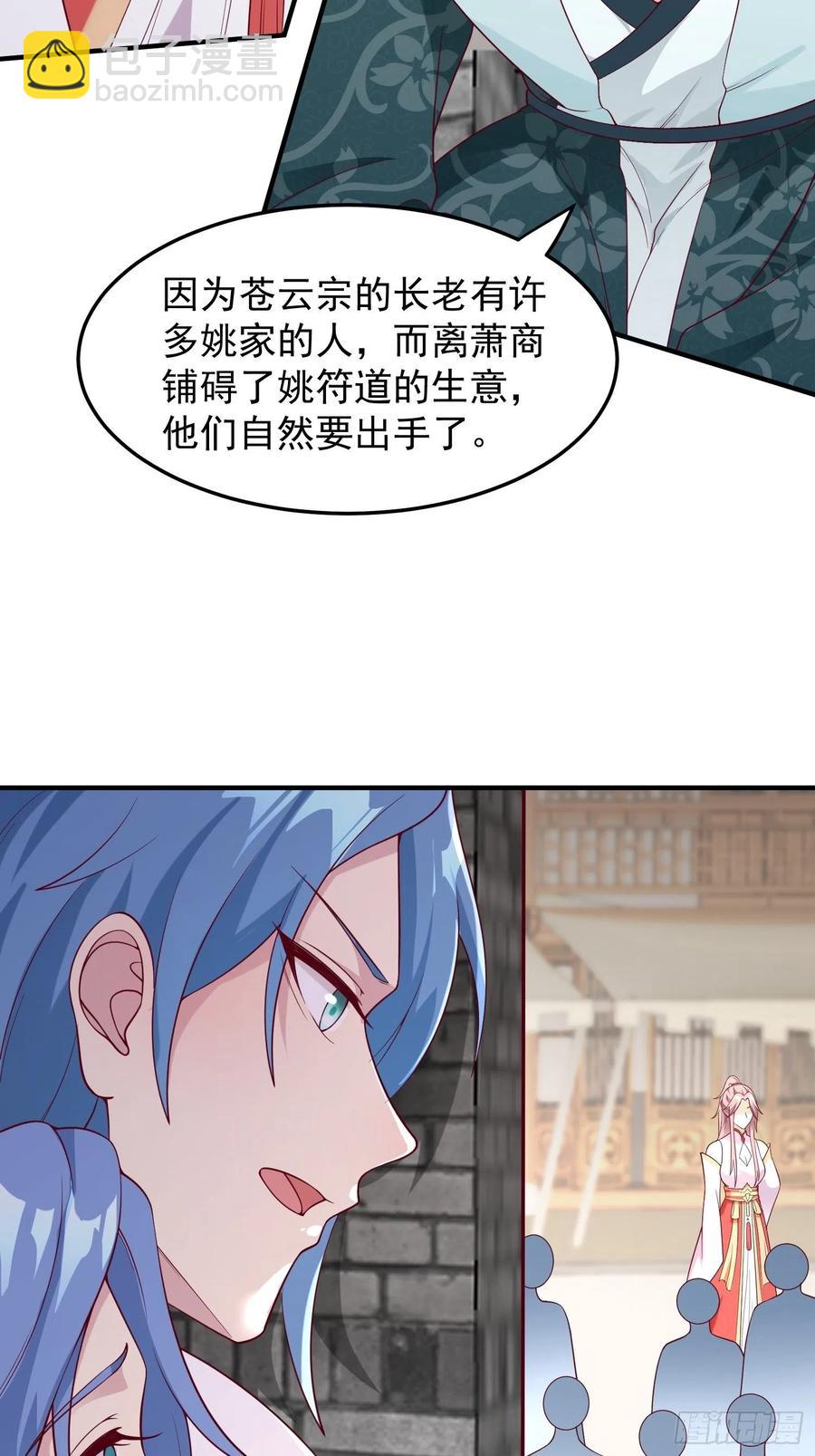 078谁敢伤本王的王妃？！8