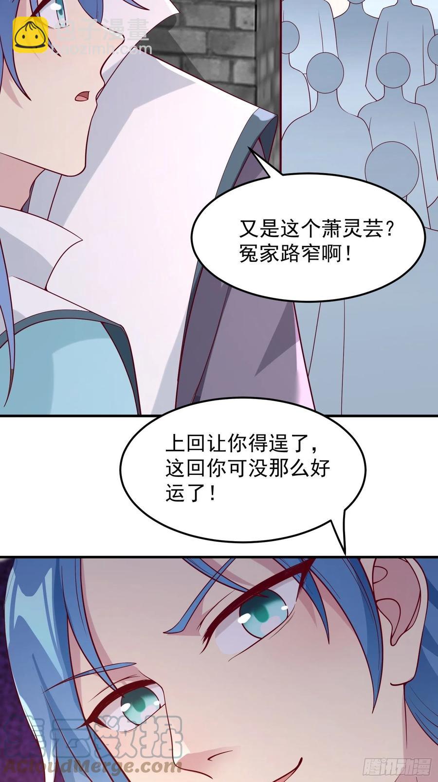 078谁敢伤本王的王妃？！9
