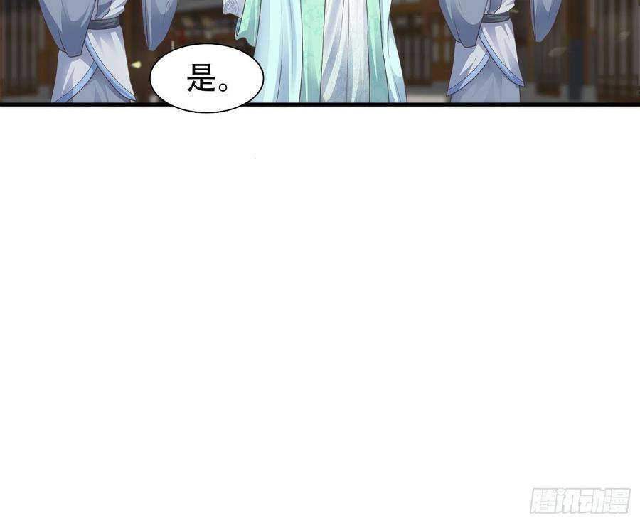 079命运的推手14