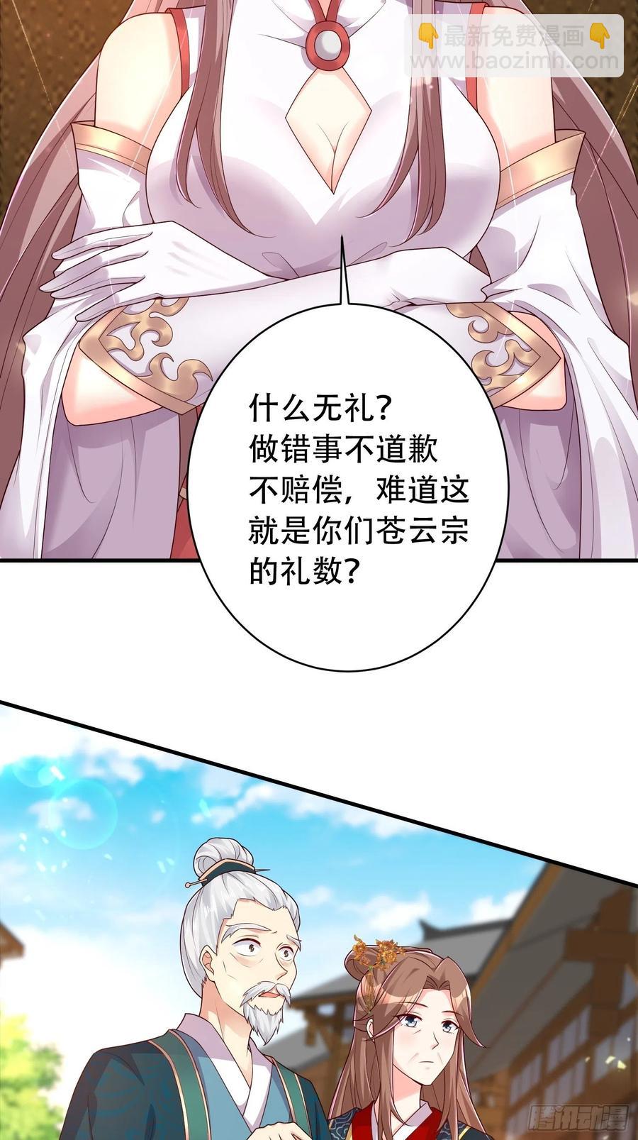 079命运的推手17