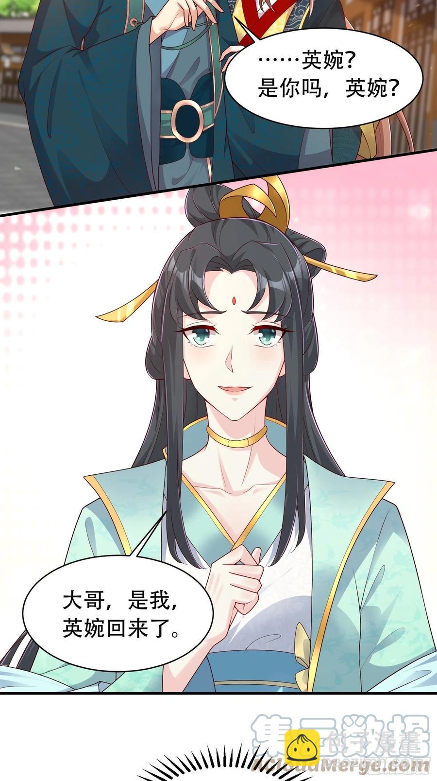 079命运的推手18
