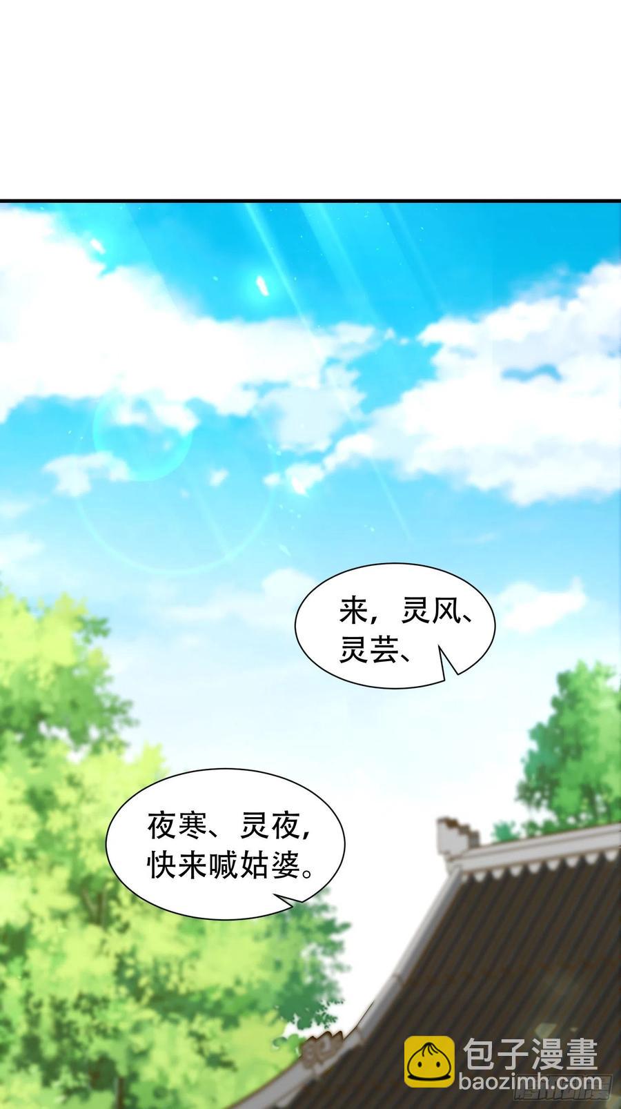 079命运的推手20