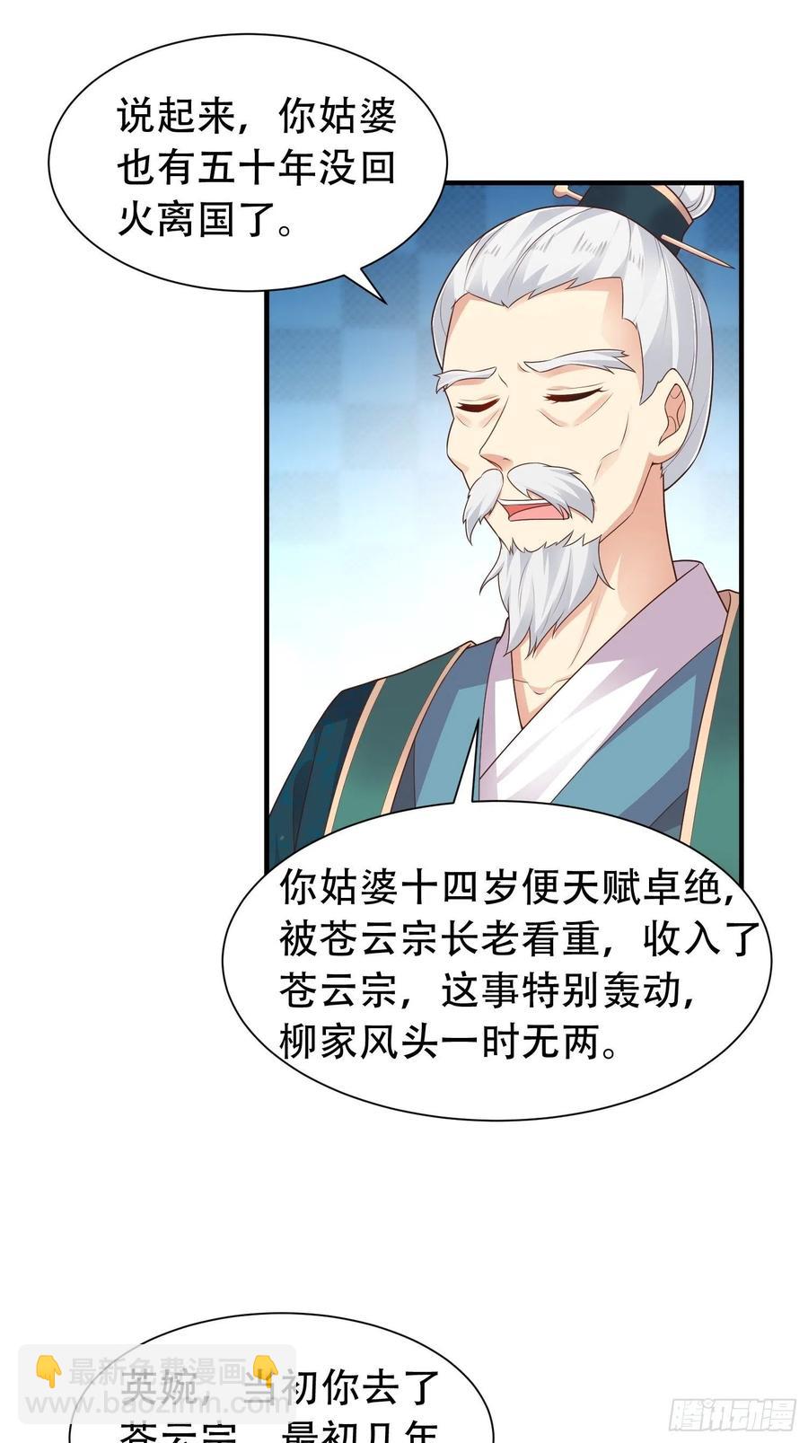 079命运的推手23
