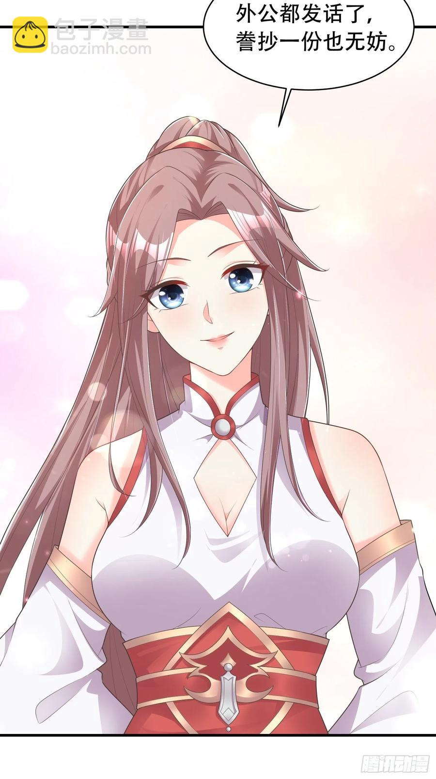 079命运的推手29