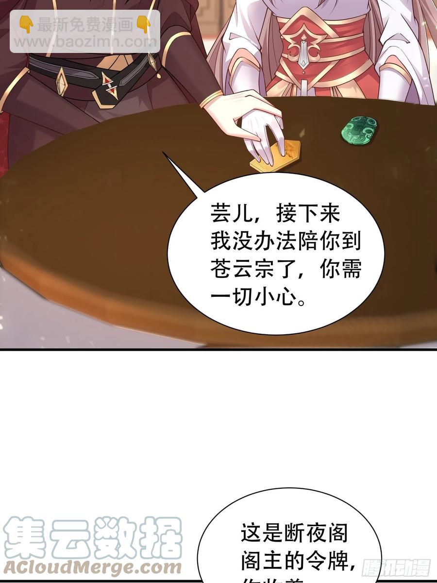 079命运的推手36