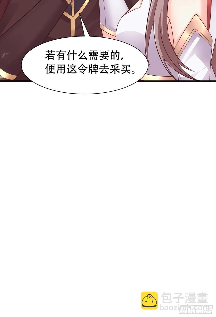079命运的推手38