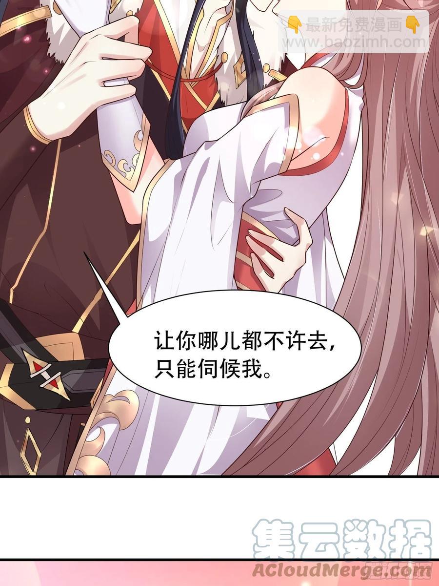 079命运的推手42