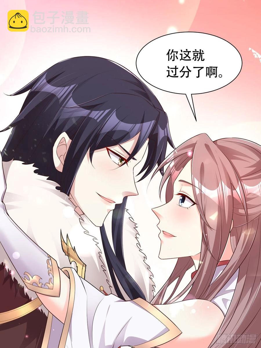 079命运的推手43