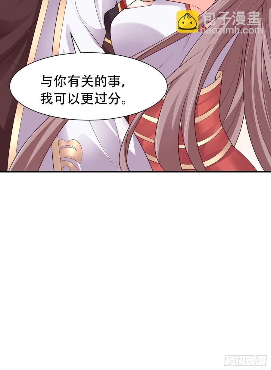 079命运的推手44
