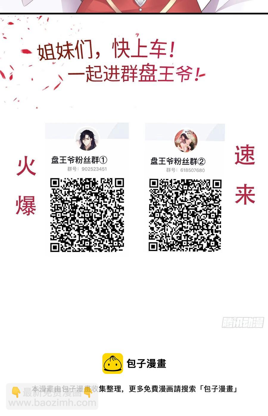 079命运的推手47