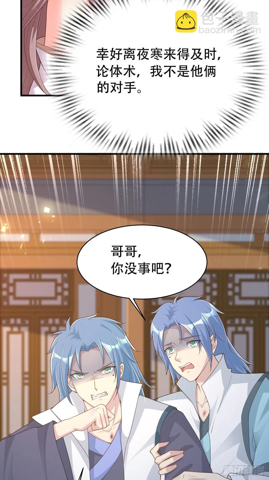 079命运的推手7