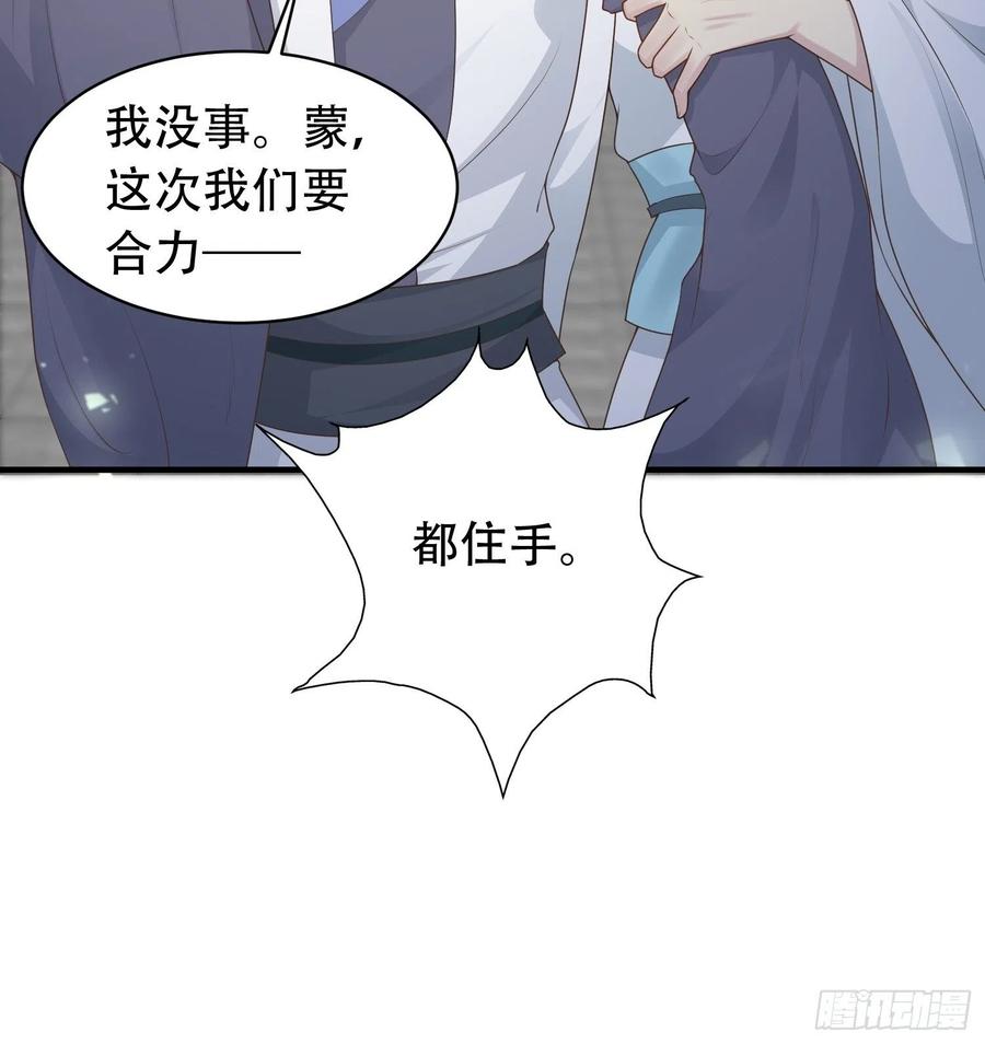 079命运的推手8