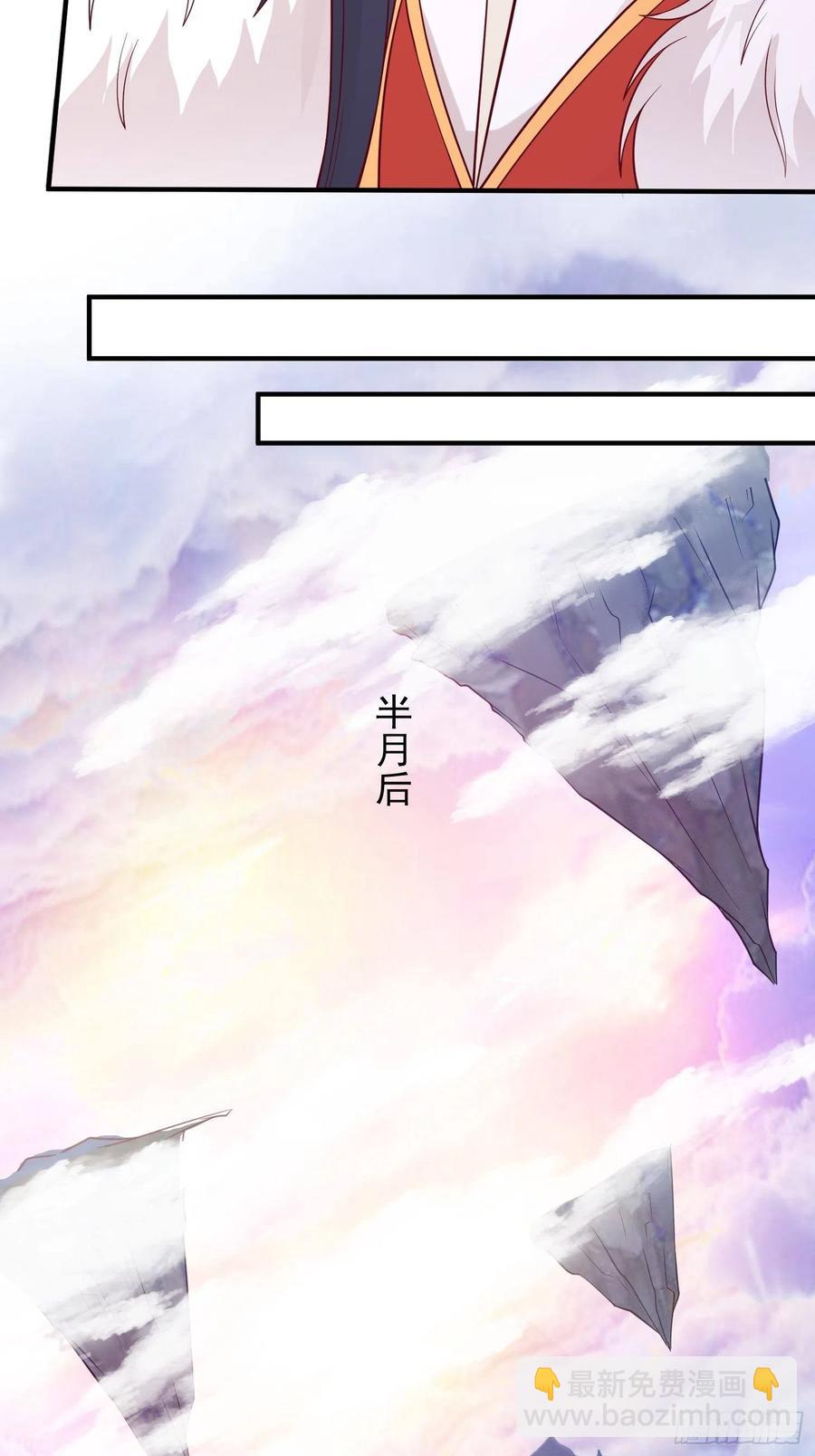 080奴家是上好的炉鼎26