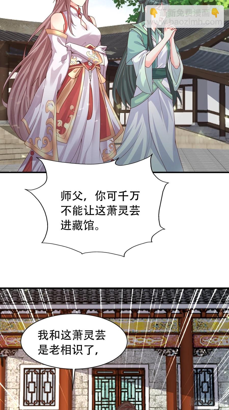 081本兽无敌第一帅！10